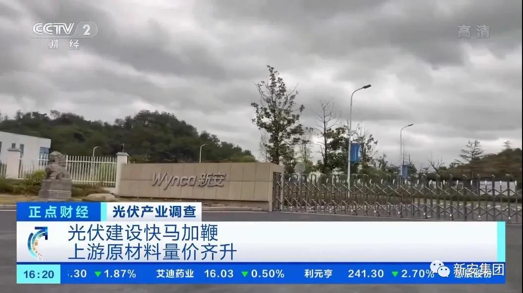 1636075525614805oadJ.jpg 微信圖片_20211105093855.jpg